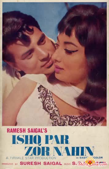 Poster of Ishq Par Zor Nahin (1970)